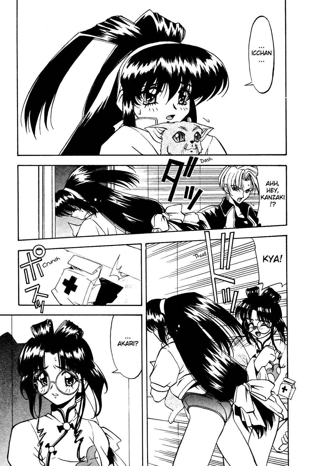 Battle Athletes Daiundoukai Chapter 4.2 page 15 - Chapter 4 v2 : ~Land Stage~ HEAT ④ - Kiss of Promise