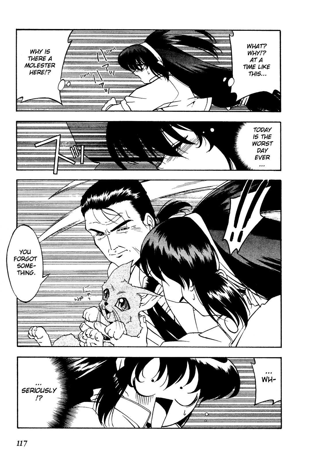 Battle Athletes Daiundoukai Chapter 4.2 page 19 - Chapter 4 v2 : ~Land Stage~ HEAT ④ - Kiss of Promise