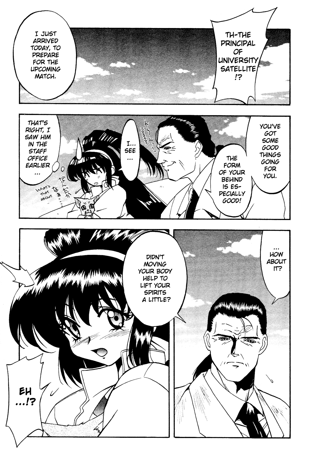 Battle Athletes Daiundoukai Chapter 4.2 page 23 - Chapter 4 v2 : ~Land Stage~ HEAT ④ - Kiss of Promise
