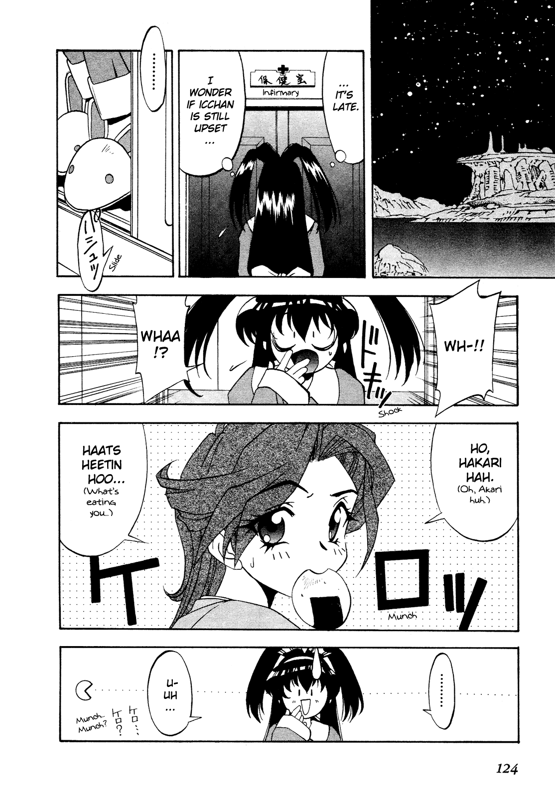 Battle Athletes Daiundoukai Chapter 4.2 page 26 - Chapter 4 v2 : ~Land Stage~ HEAT ④ - Kiss of Promise