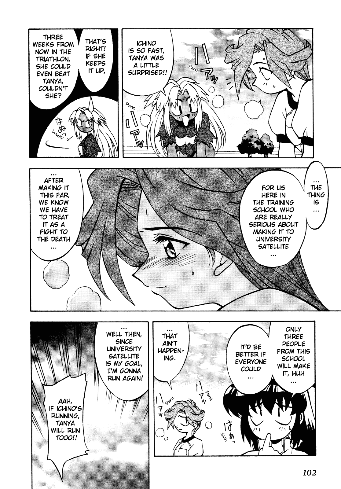 Battle Athletes Daiundoukai Chapter 4.2 page 4 - Chapter 4 v2 : ~Land Stage~ HEAT ④ - Kiss of Promise