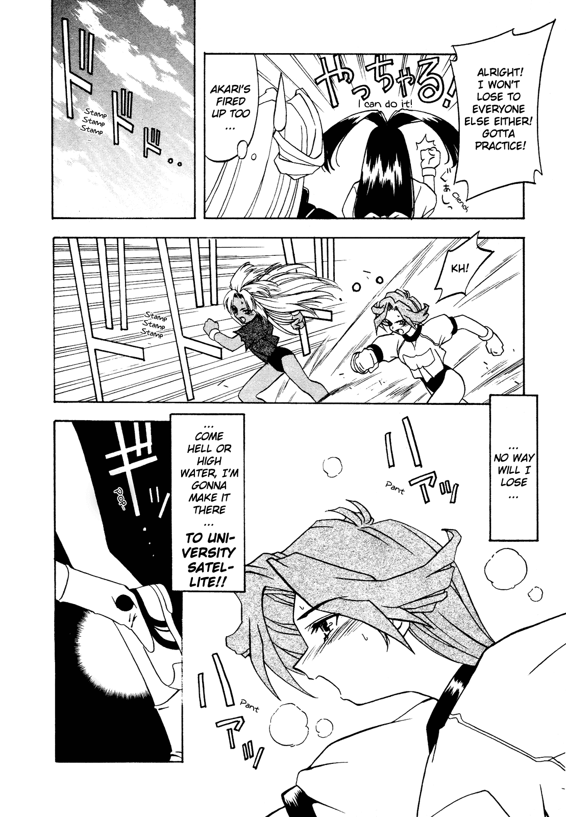 Battle Athletes Daiundoukai Chapter 4.2 page 6 - Chapter 4 v2 : ~Land Stage~ HEAT ④ - Kiss of Promise