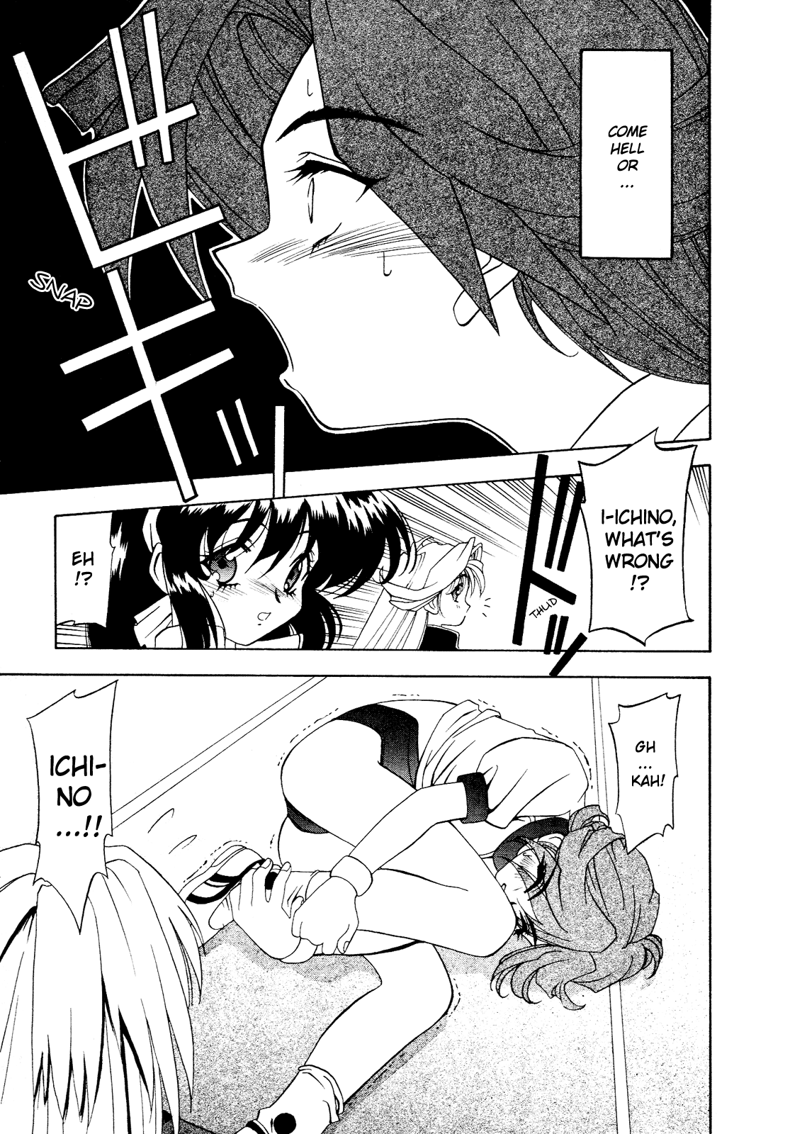 Battle Athletes Daiundoukai Chapter 4.2 page 7 - Chapter 4 v2 : ~Land Stage~ HEAT ④ - Kiss of Promise