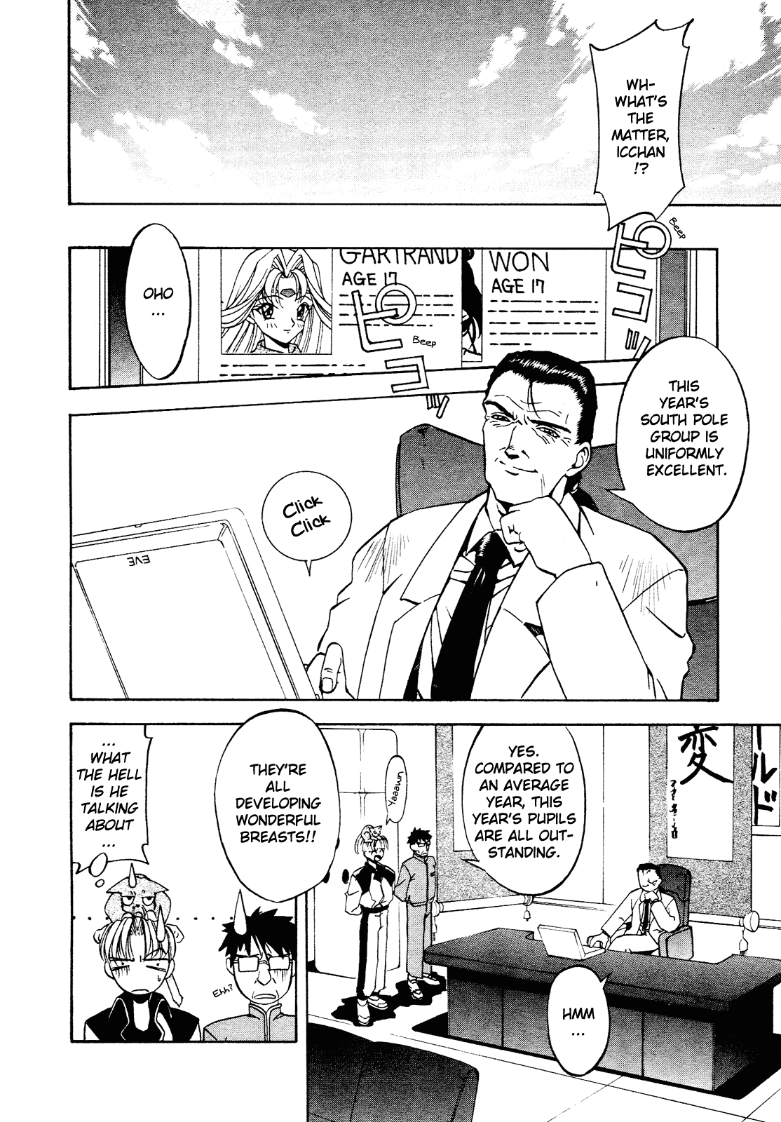Battle Athletes Daiundoukai Chapter 4.2 page 8 - Chapter 4 v2 : ~Land Stage~ HEAT ④ - Kiss of Promise
