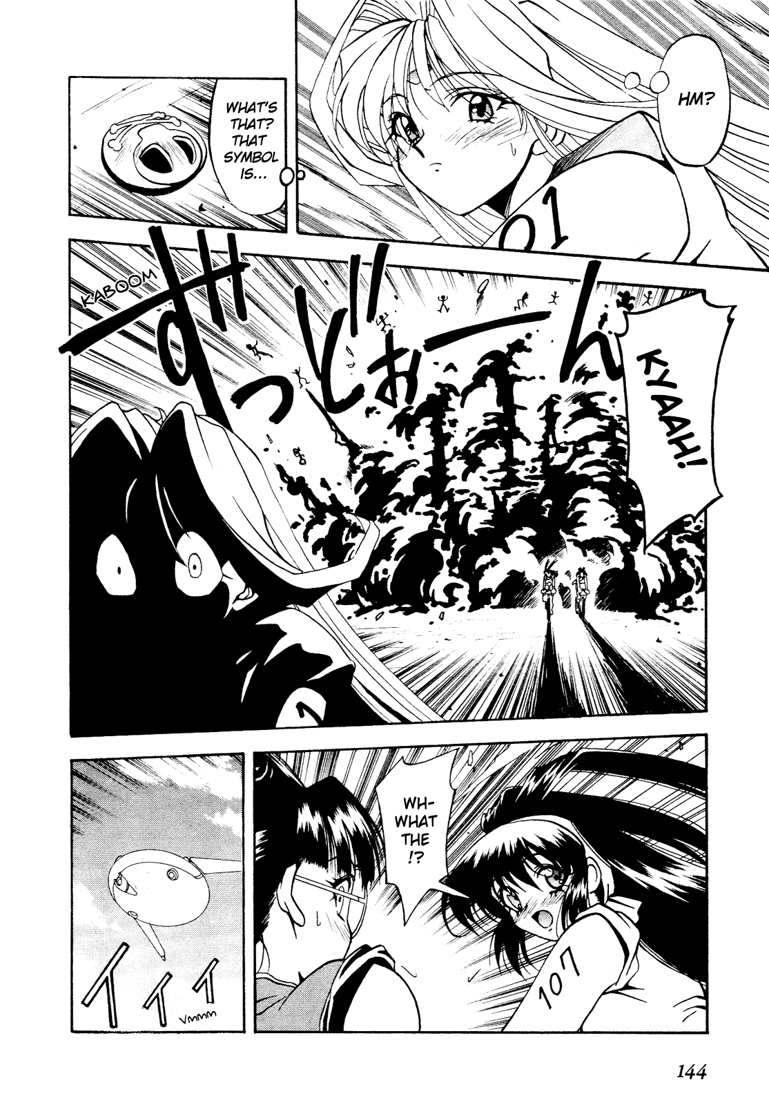 Battle Athletes Daiundoukai Chapter 5.2 page 13 - Chapter 5 v2 : ~Land Stage~ HEAT ⑤ - Ticket to the Stars