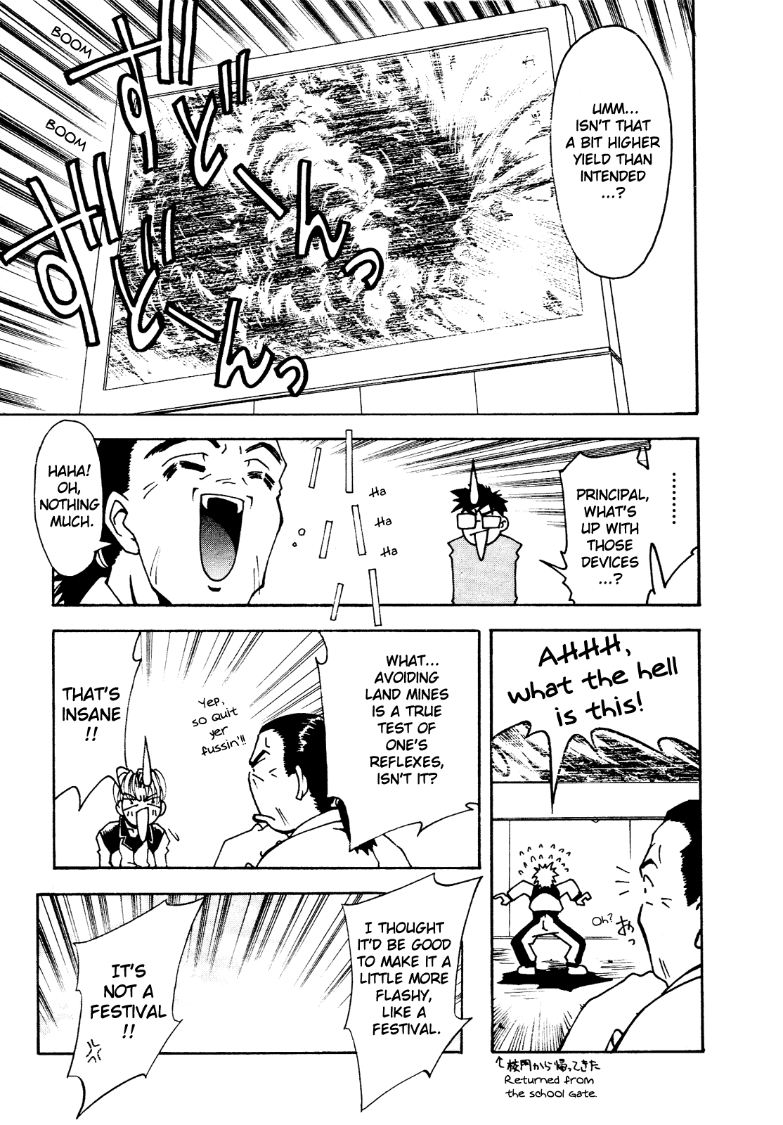 Battle Athletes Daiundoukai Chapter 5.2 page 14 - Chapter 5 v2 : ~Land Stage~ HEAT ⑤ - Ticket to the Stars