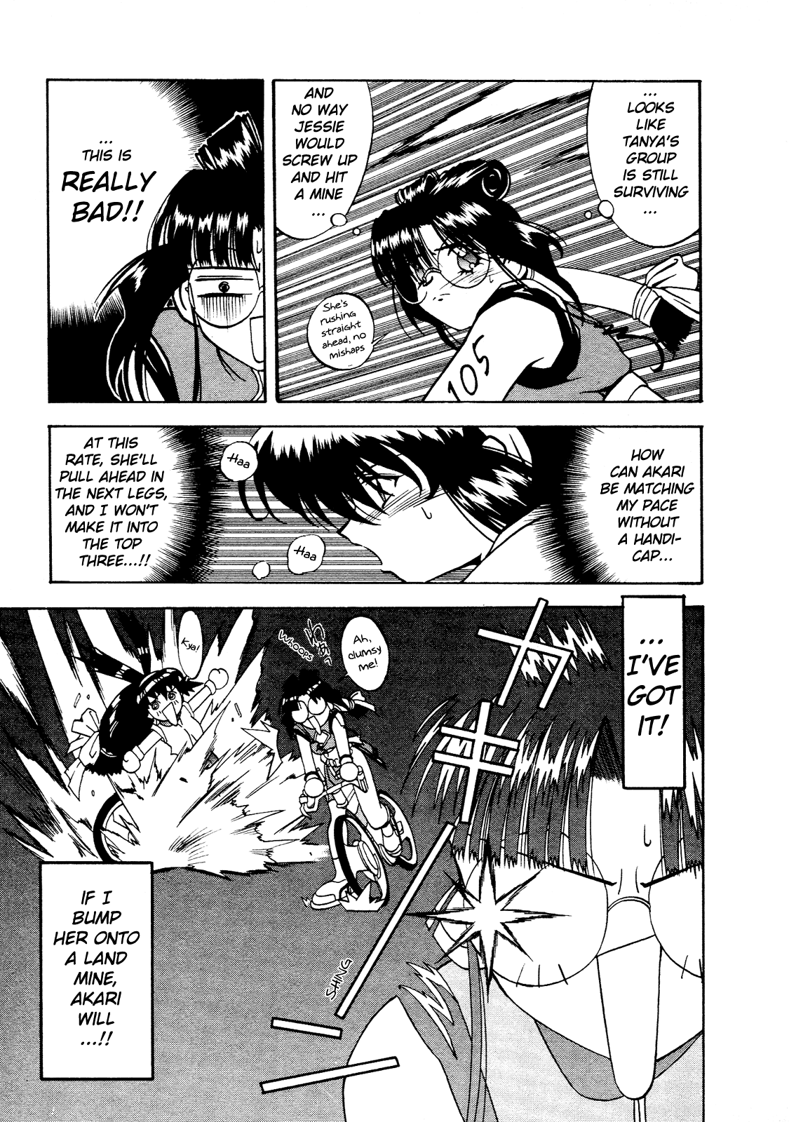 Battle Athletes Daiundoukai Chapter 5.2 page 16 - Chapter 5 v2 : ~Land Stage~ HEAT ⑤ - Ticket to the Stars