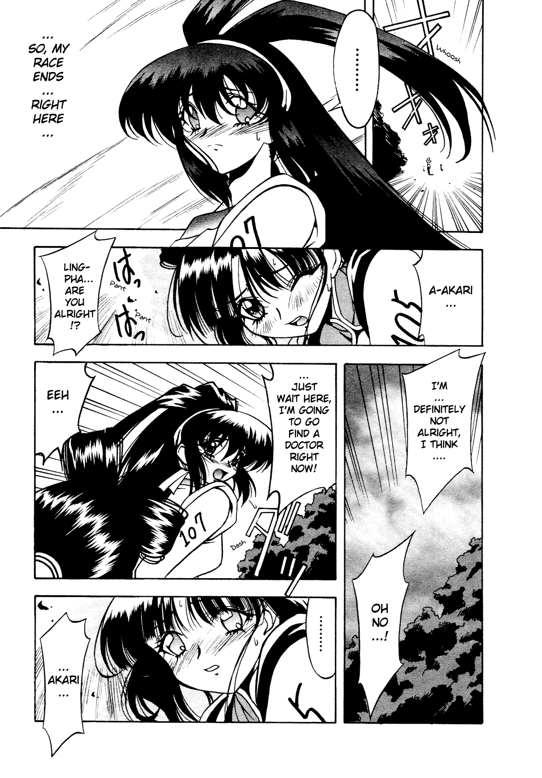 Battle Athletes Daiundoukai Chapter 5.2 page 22 - Chapter 5 v2 : ~Land Stage~ HEAT ⑤ - Ticket to the Stars
