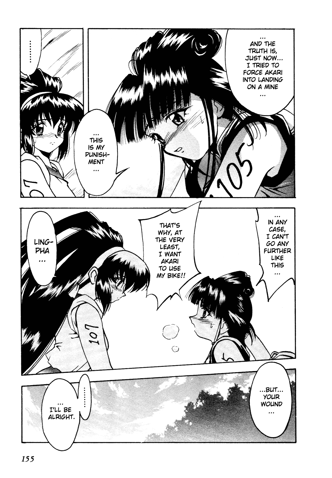 Battle Athletes Daiundoukai Chapter 5.2 page 24 - Chapter 5 v2 : ~Land Stage~ HEAT ⑤ - Ticket to the Stars