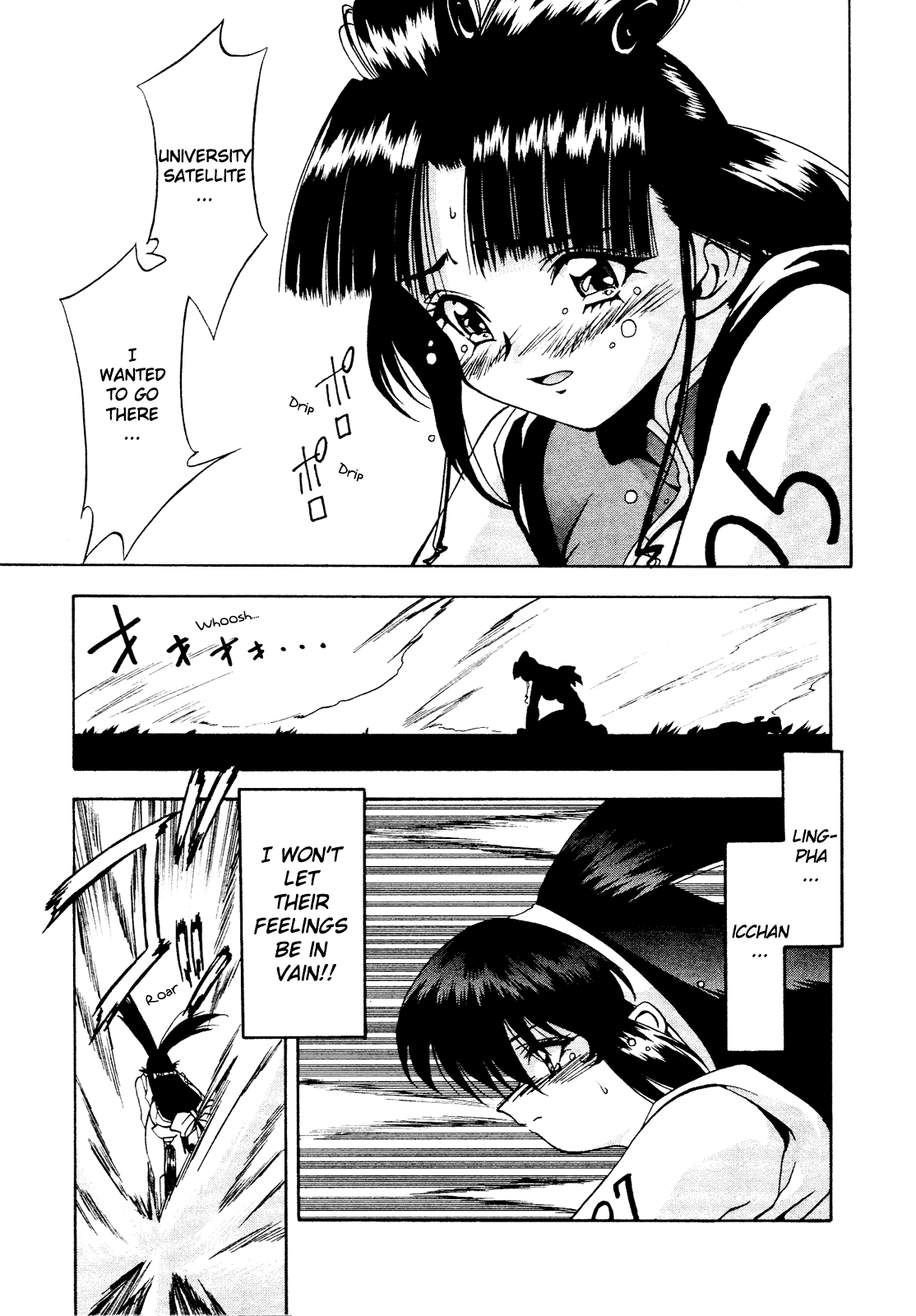 Battle Athletes Daiundoukai Chapter 5.2 page 26 - Chapter 5 v2 : ~Land Stage~ HEAT ⑤ - Ticket to the Stars