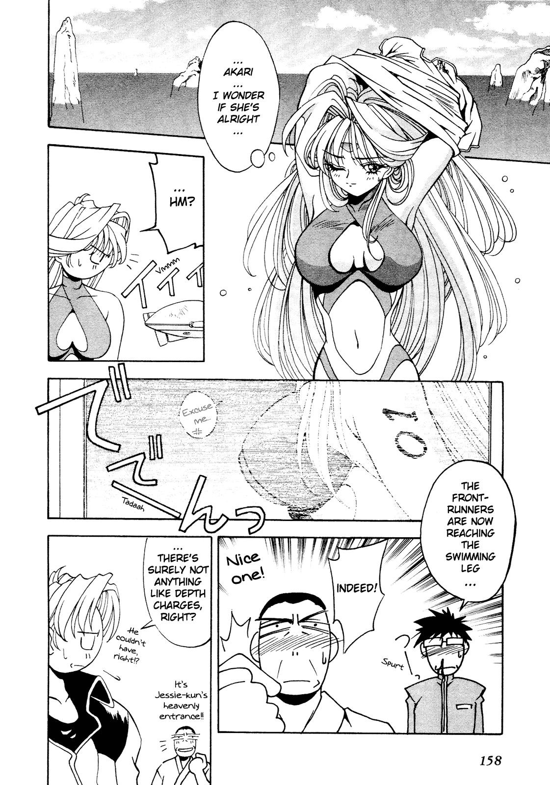 Battle Athletes Daiundoukai Chapter 5.2 page 27 - Chapter 5 v2 : ~Land Stage~ HEAT ⑤ - Ticket to the Stars