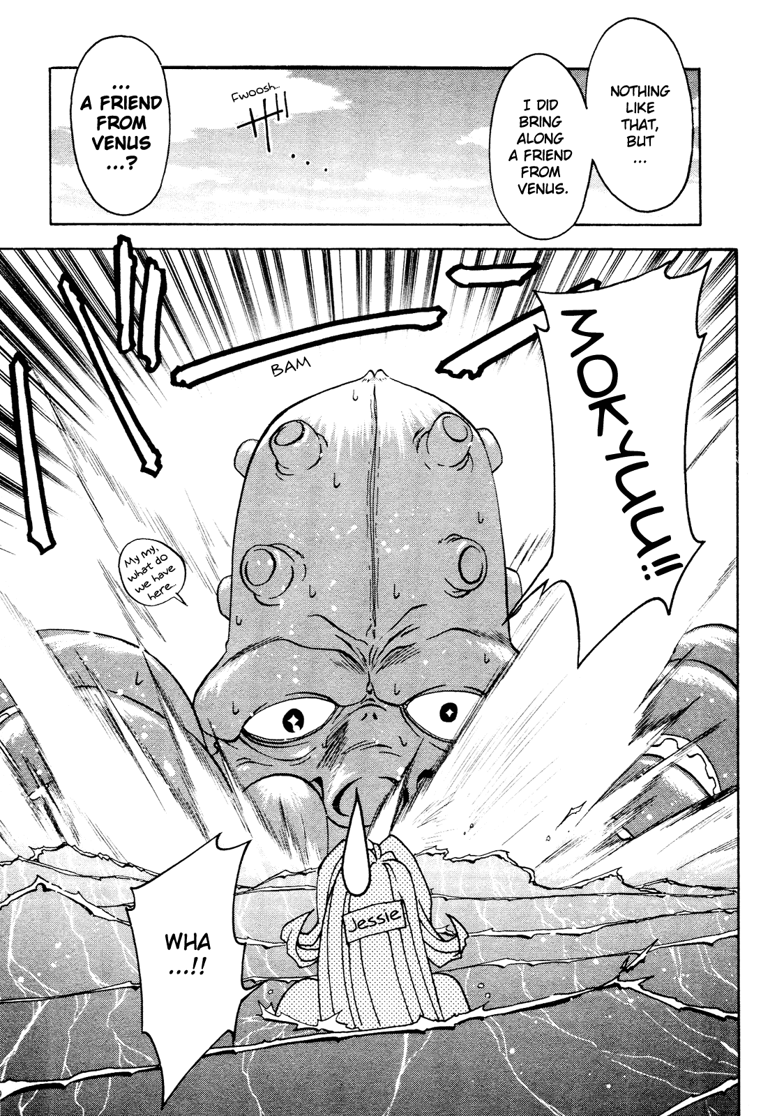 Battle Athletes Daiundoukai Chapter 5.2 page 28 - Chapter 5 v2 : ~Land Stage~ HEAT ⑤ - Ticket to the Stars