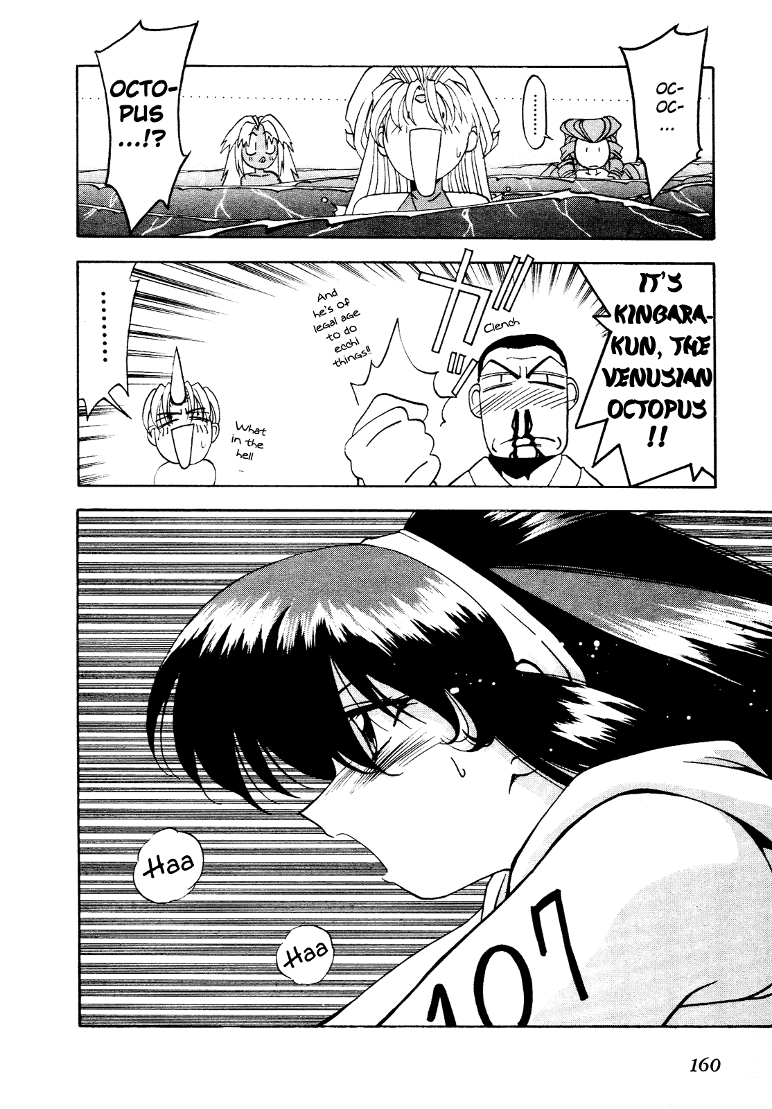 Battle Athletes Daiundoukai Chapter 5.2 page 29 - Chapter 5 v2 : ~Land Stage~ HEAT ⑤ - Ticket to the Stars
