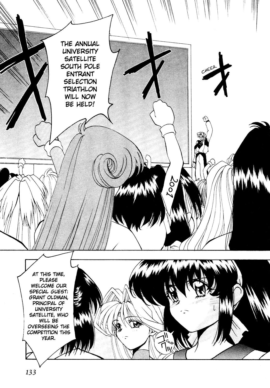 Battle Athletes Daiundoukai Chapter 5.2 page 3 - Chapter 5 v2 : ~Land Stage~ HEAT ⑤ - Ticket to the Stars