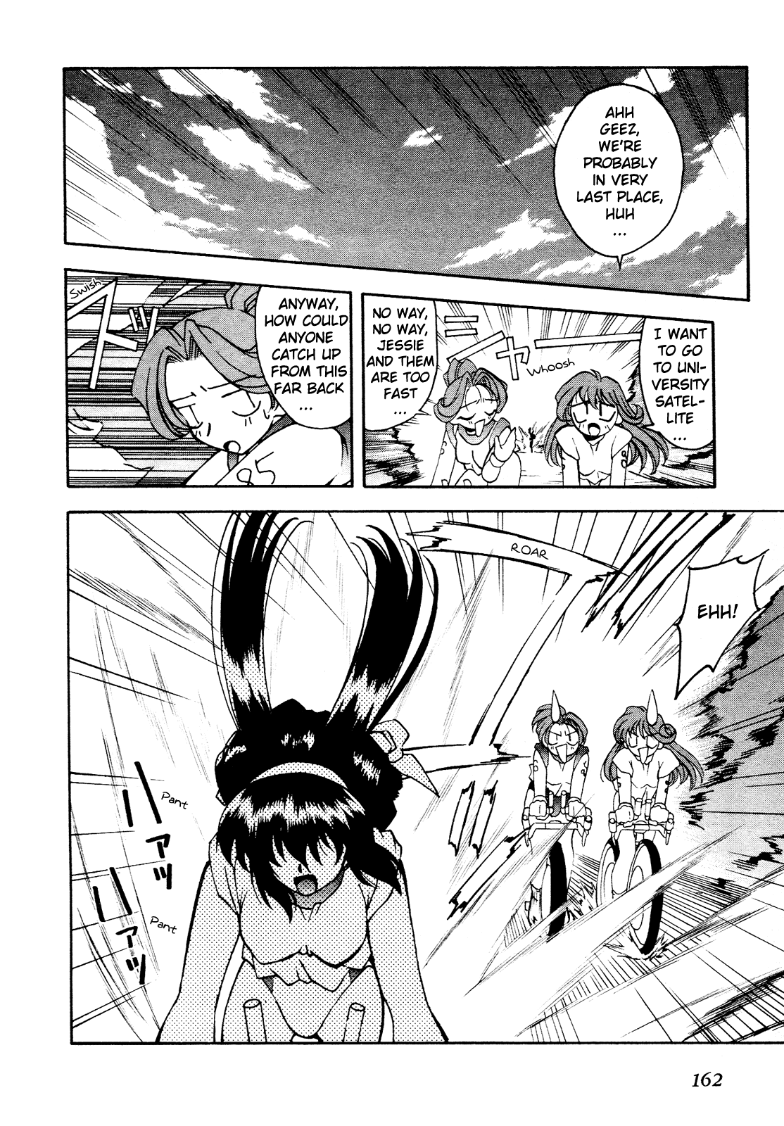Battle Athletes Daiundoukai Chapter 5.2 page 31 - Chapter 5 v2 : ~Land Stage~ HEAT ⑤ - Ticket to the Stars