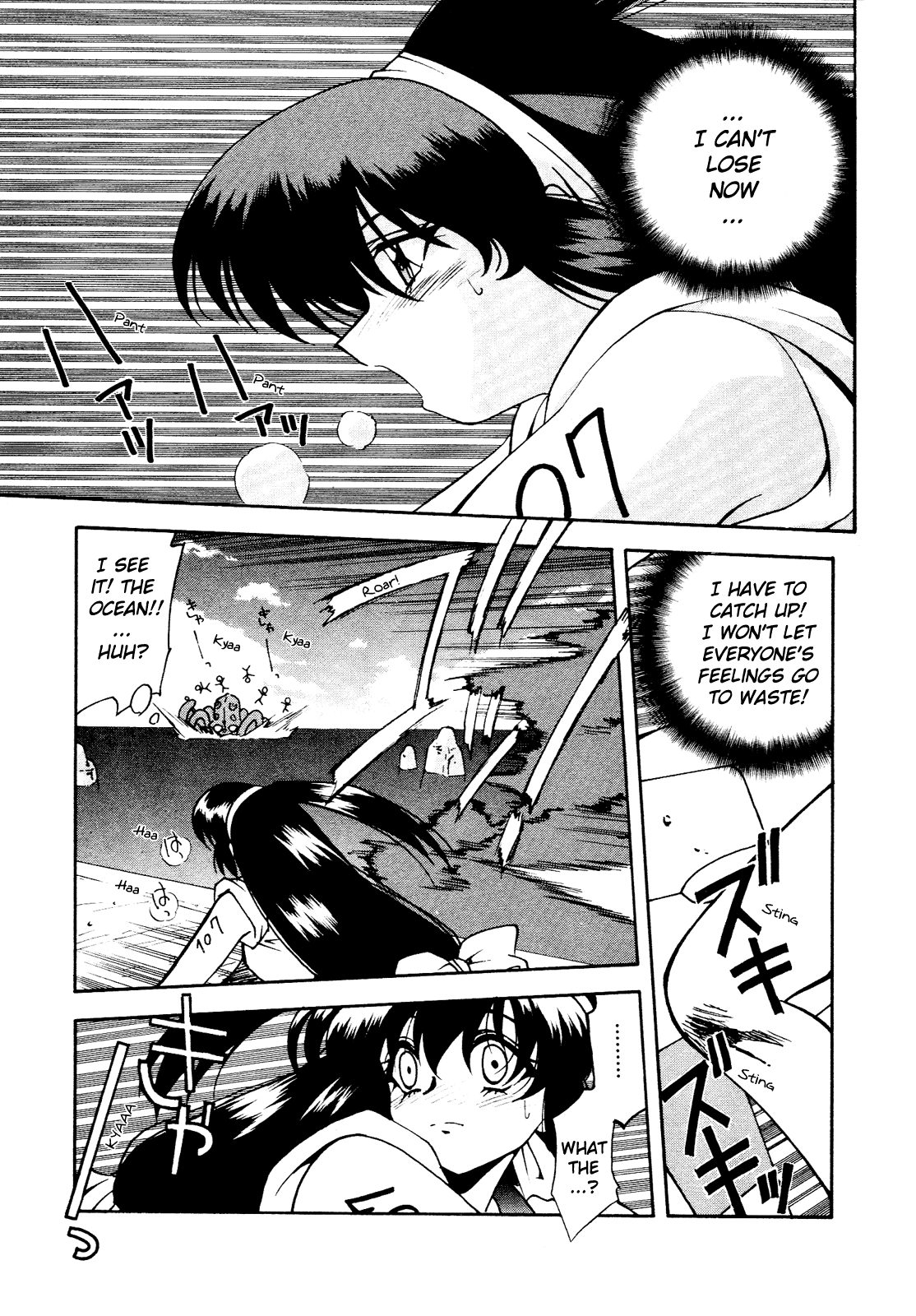 Battle Athletes Daiundoukai Chapter 5.2 page 32 - Chapter 5 v2 : ~Land Stage~ HEAT ⑤ - Ticket to the Stars