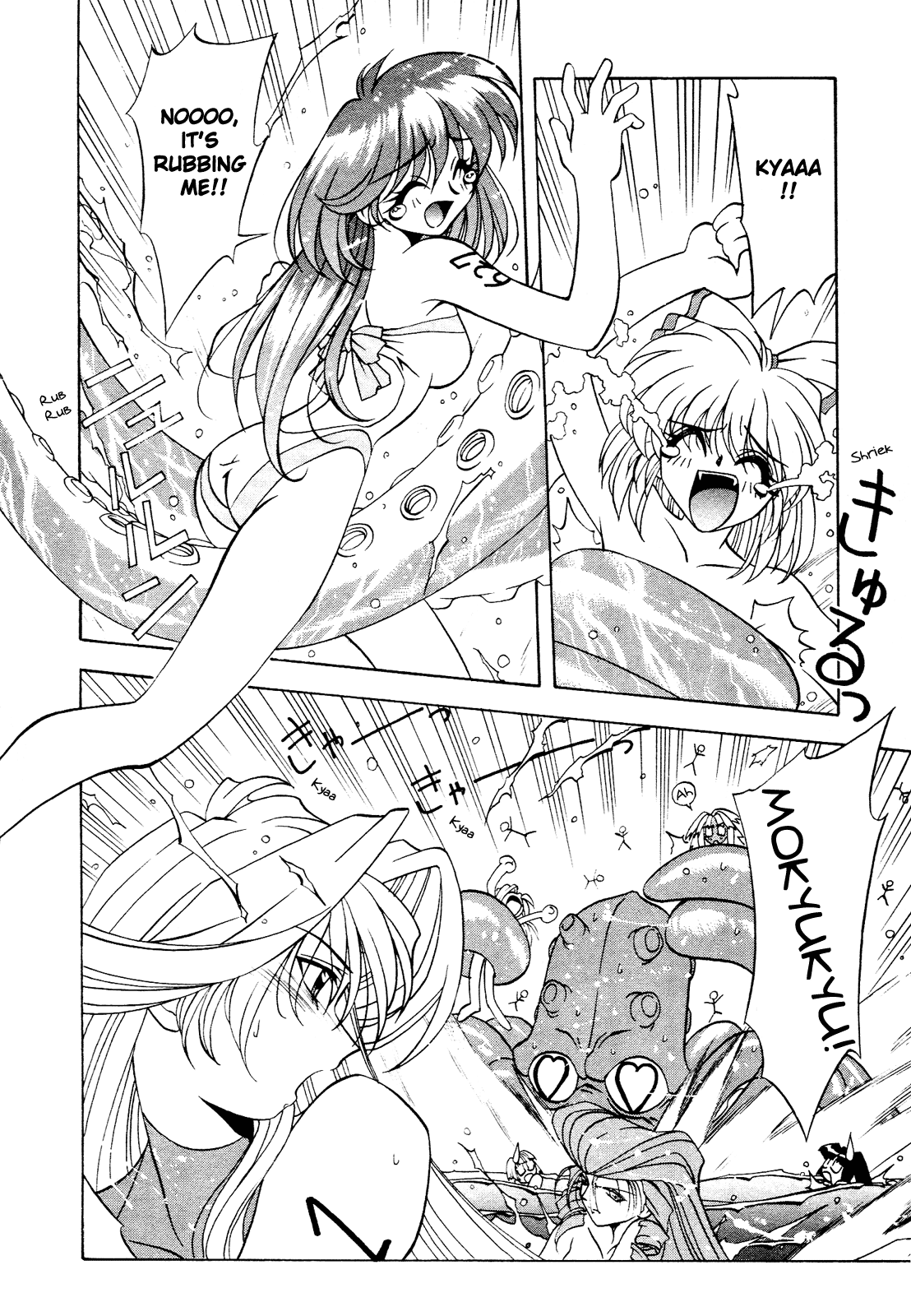 Battle Athletes Daiundoukai Chapter 5.2 page 33 - Chapter 5 v2 : ~Land Stage~ HEAT ⑤ - Ticket to the Stars