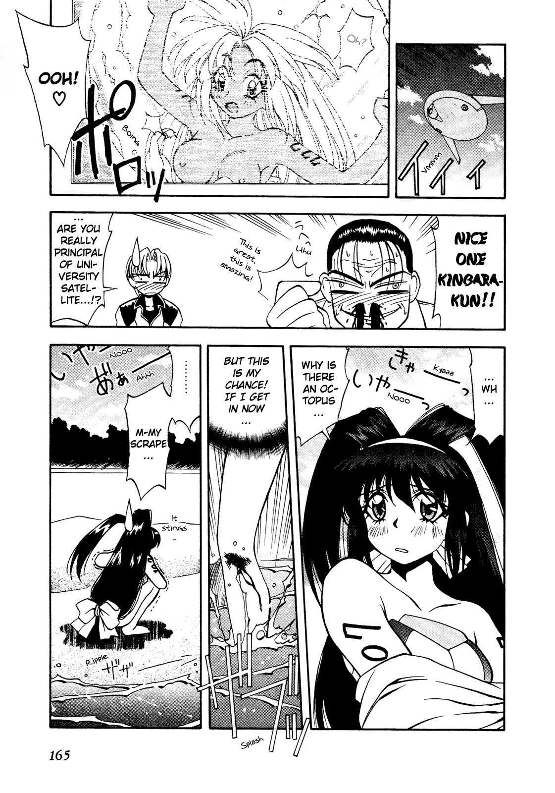 Battle Athletes Daiundoukai Chapter 5.2 page 34 - Chapter 5 v2 : ~Land Stage~ HEAT ⑤ - Ticket to the Stars