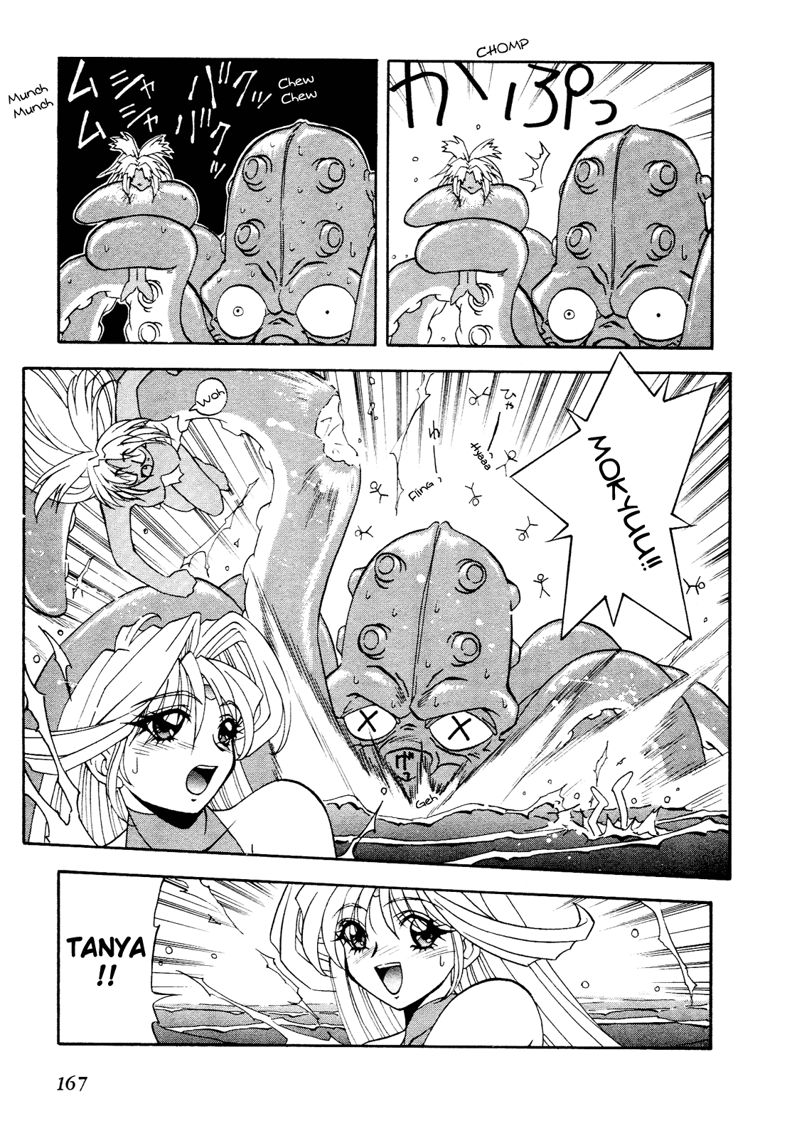 Battle Athletes Daiundoukai Chapter 5.2 page 36 - Chapter 5 v2 : ~Land Stage~ HEAT ⑤ - Ticket to the Stars