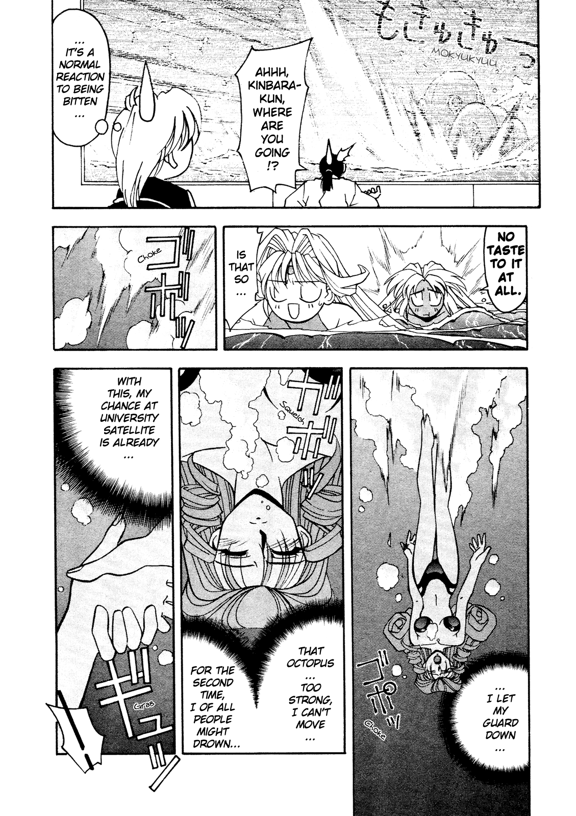 Battle Athletes Daiundoukai Chapter 5.2 page 37 - Chapter 5 v2 : ~Land Stage~ HEAT ⑤ - Ticket to the Stars
