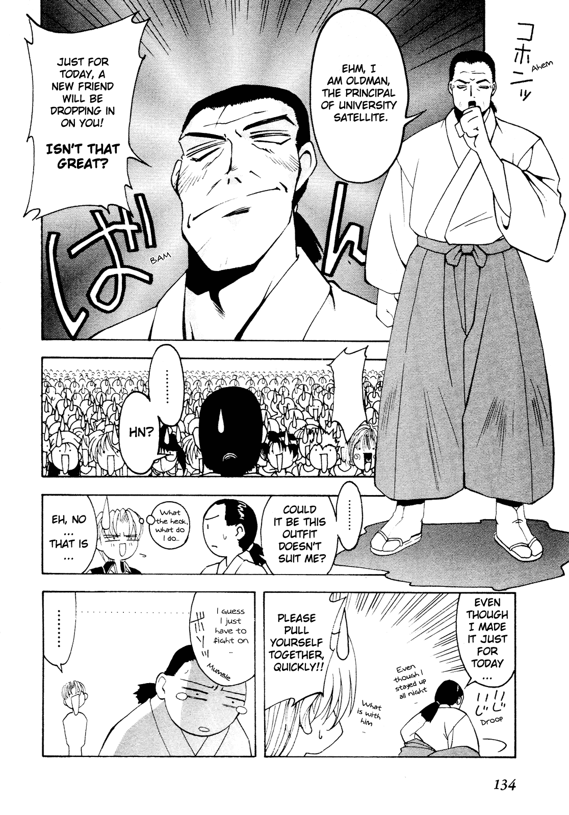 Battle Athletes Daiundoukai Chapter 5.2 page 4 - Chapter 5 v2 : ~Land Stage~ HEAT ⑤ - Ticket to the Stars