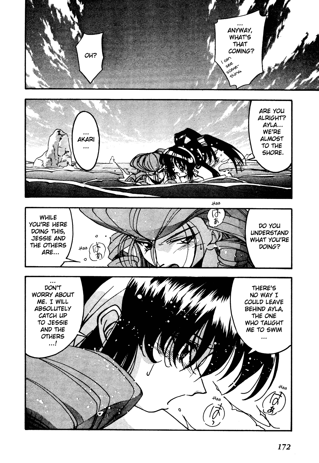 Battle Athletes Daiundoukai Chapter 5.2 page 41 - Chapter 5 v2 : ~Land Stage~ HEAT ⑤ - Ticket to the Stars