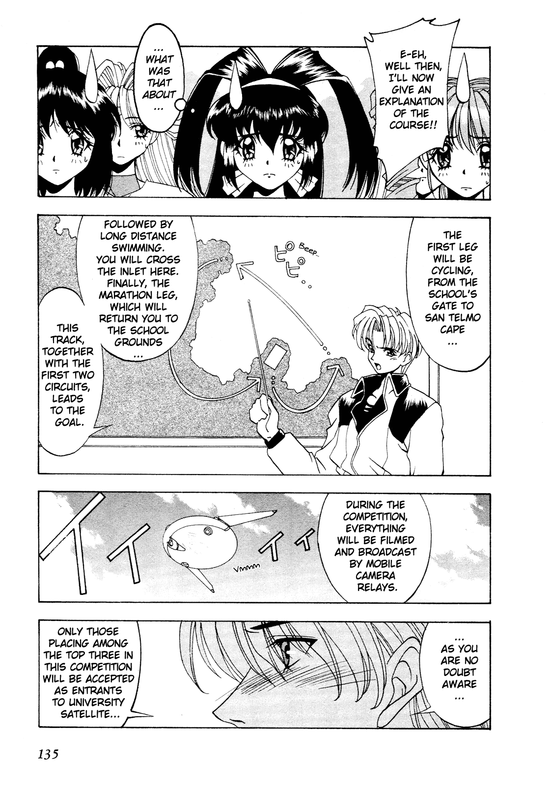 Battle Athletes Daiundoukai Chapter 5.2 page 5 - Chapter 5 v2 : ~Land Stage~ HEAT ⑤ - Ticket to the Stars