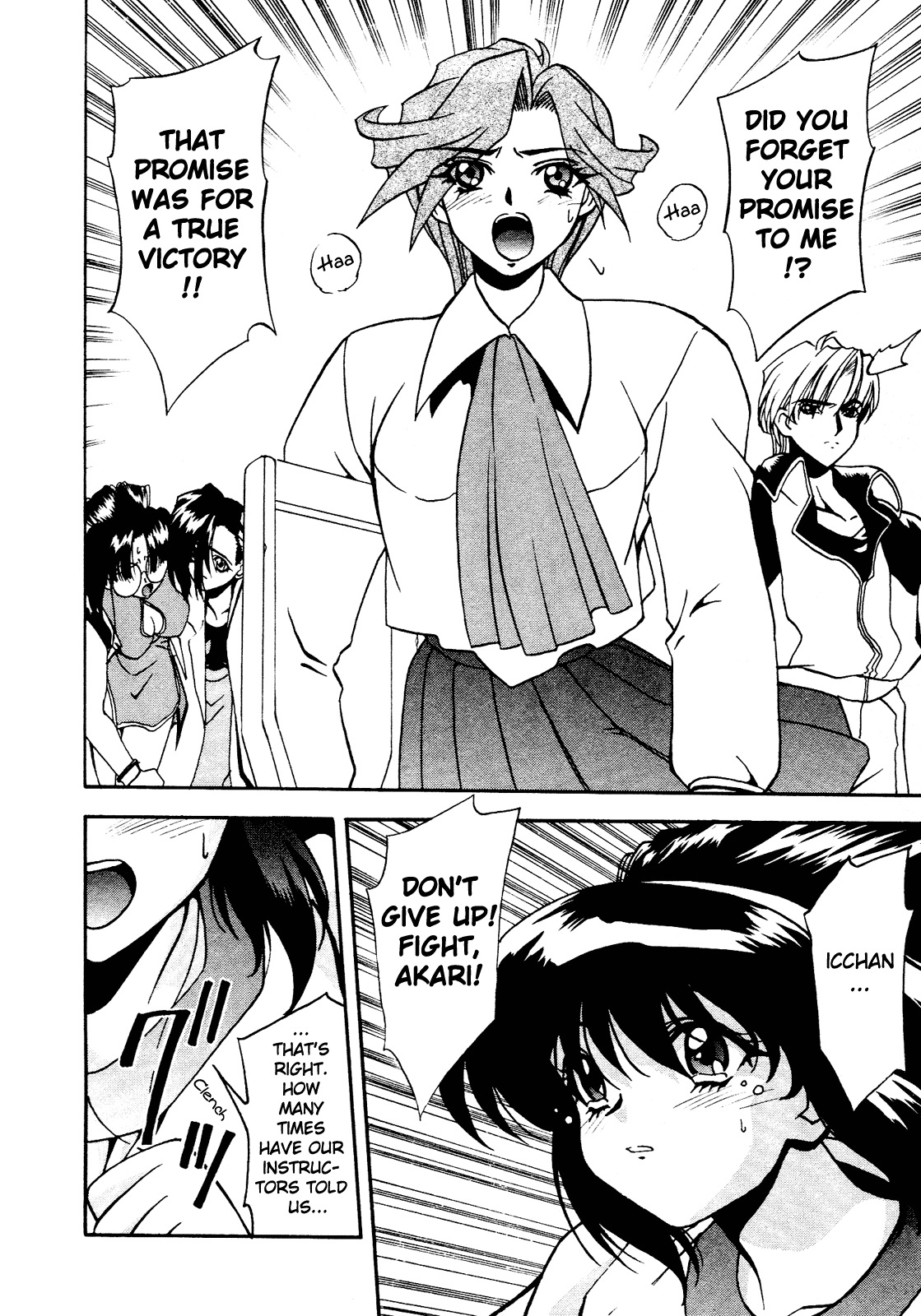 Battle Athletes Daiundoukai Chapter 5.2 page 53 - Chapter 5 v2 : ~Land Stage~ HEAT ⑤ - Ticket to the Stars