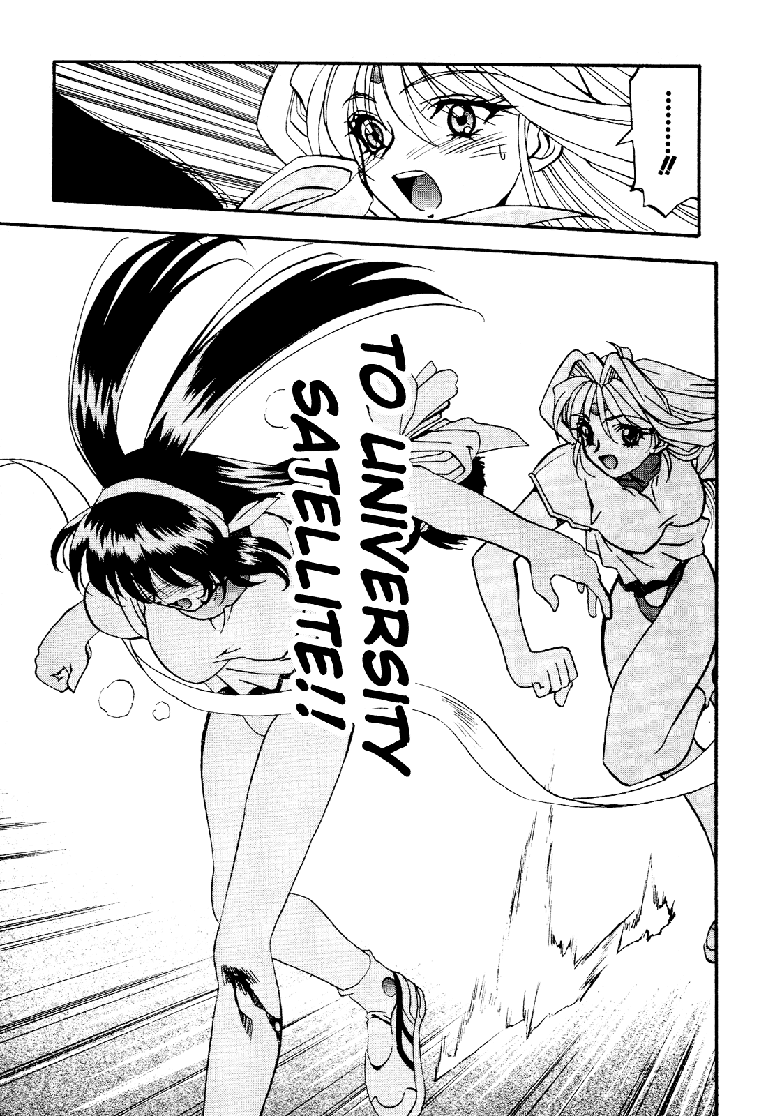 Battle Athletes Daiundoukai Chapter 5.2 page 56 - Chapter 5 v2 : ~Land Stage~ HEAT ⑤ - Ticket to the Stars