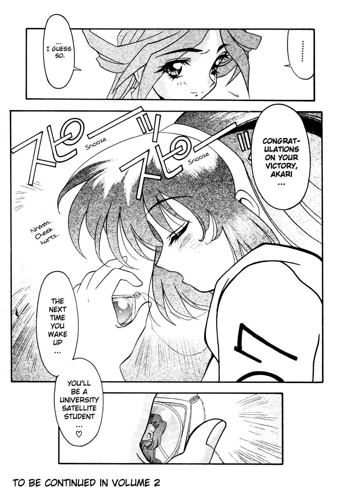 Battle Athletes Daiundoukai Chapter 5.2 page 60 - Chapter 5 v2 : ~Land Stage~ HEAT ⑤ - Ticket to the Stars