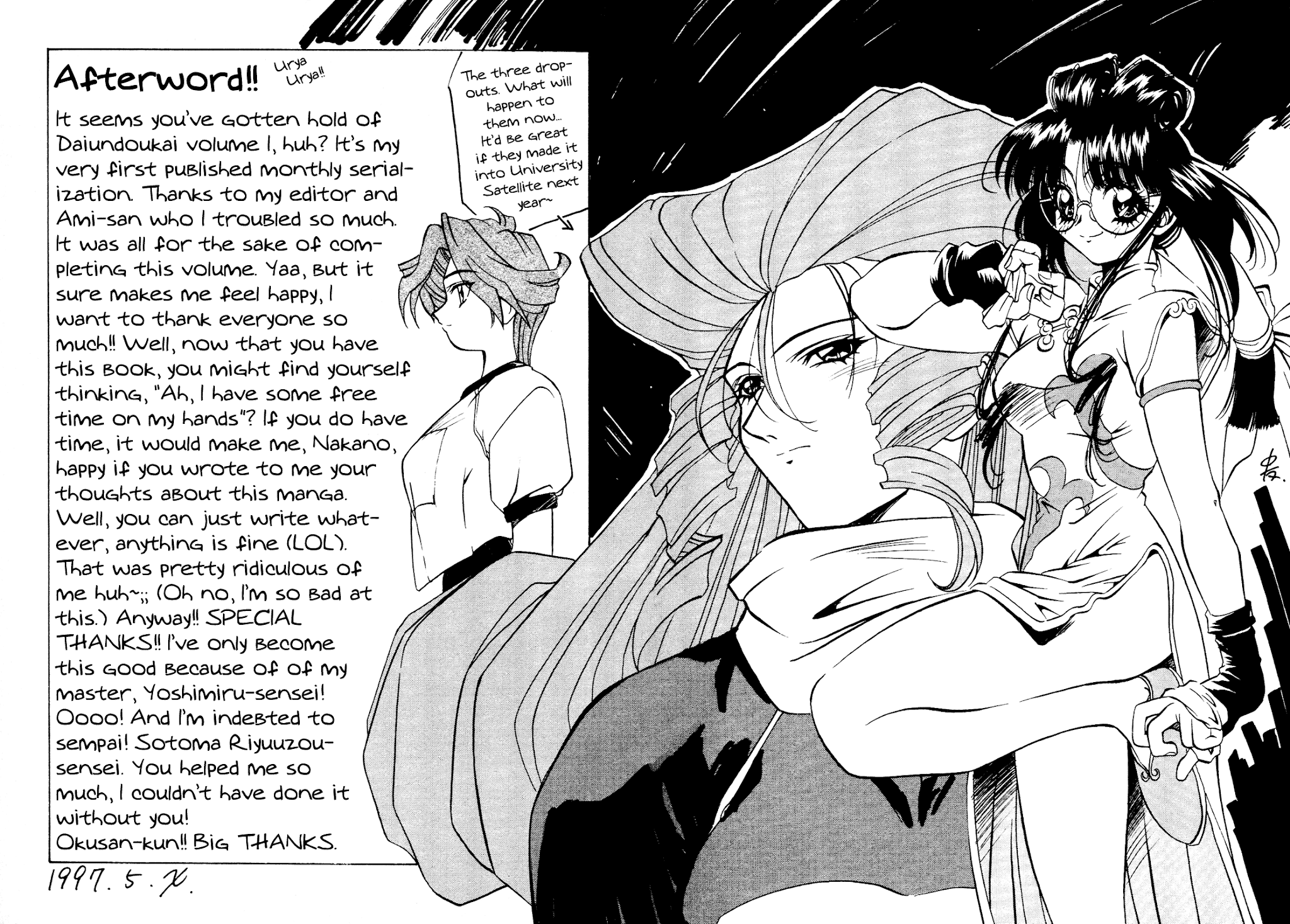Battle Athletes Daiundoukai Chapter 5.2 page 61 - Chapter 5 v2 : ~Land Stage~ HEAT ⑤ - Ticket to the Stars