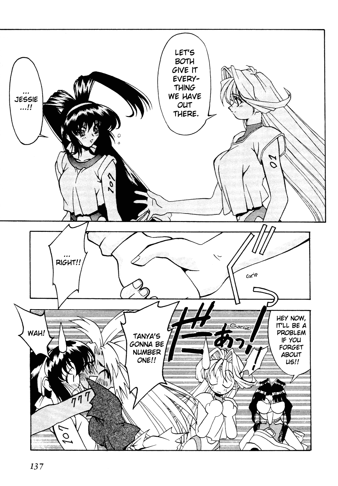 Battle Athletes Daiundoukai Chapter 5.2 page 7 - Chapter 5 v2 : ~Land Stage~ HEAT ⑤ - Ticket to the Stars