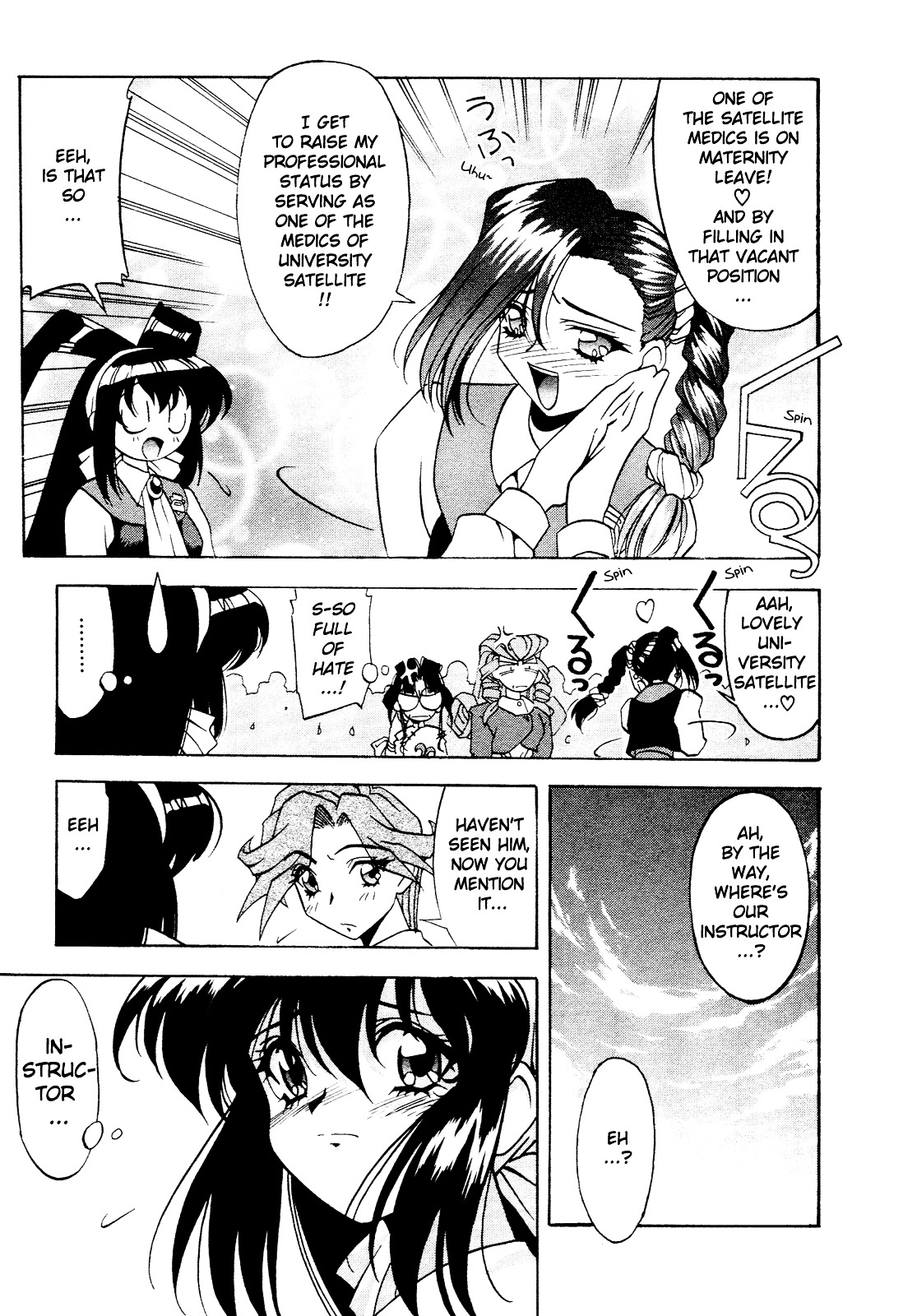 Battle Athletes Daiundoukai Chapter 6 page 11 - Chapter 6 : ~Satellite Stage~ HEAT ① - Prelude to Destiny
