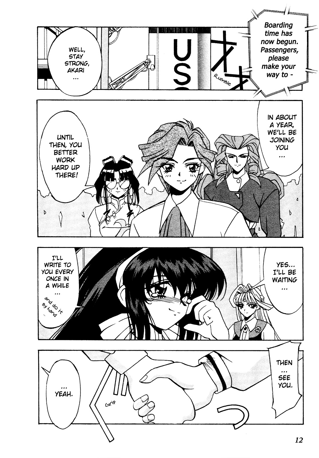 Battle Athletes Daiundoukai Chapter 6 page 12 - Chapter 6 : ~Satellite Stage~ HEAT ① - Prelude to Destiny