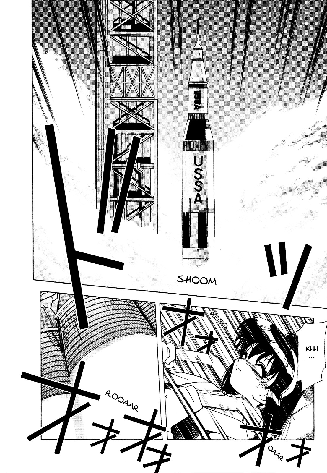 Battle Athletes Daiundoukai Chapter 6 page 14 - Chapter 6 : ~Satellite Stage~ HEAT ① - Prelude to Destiny