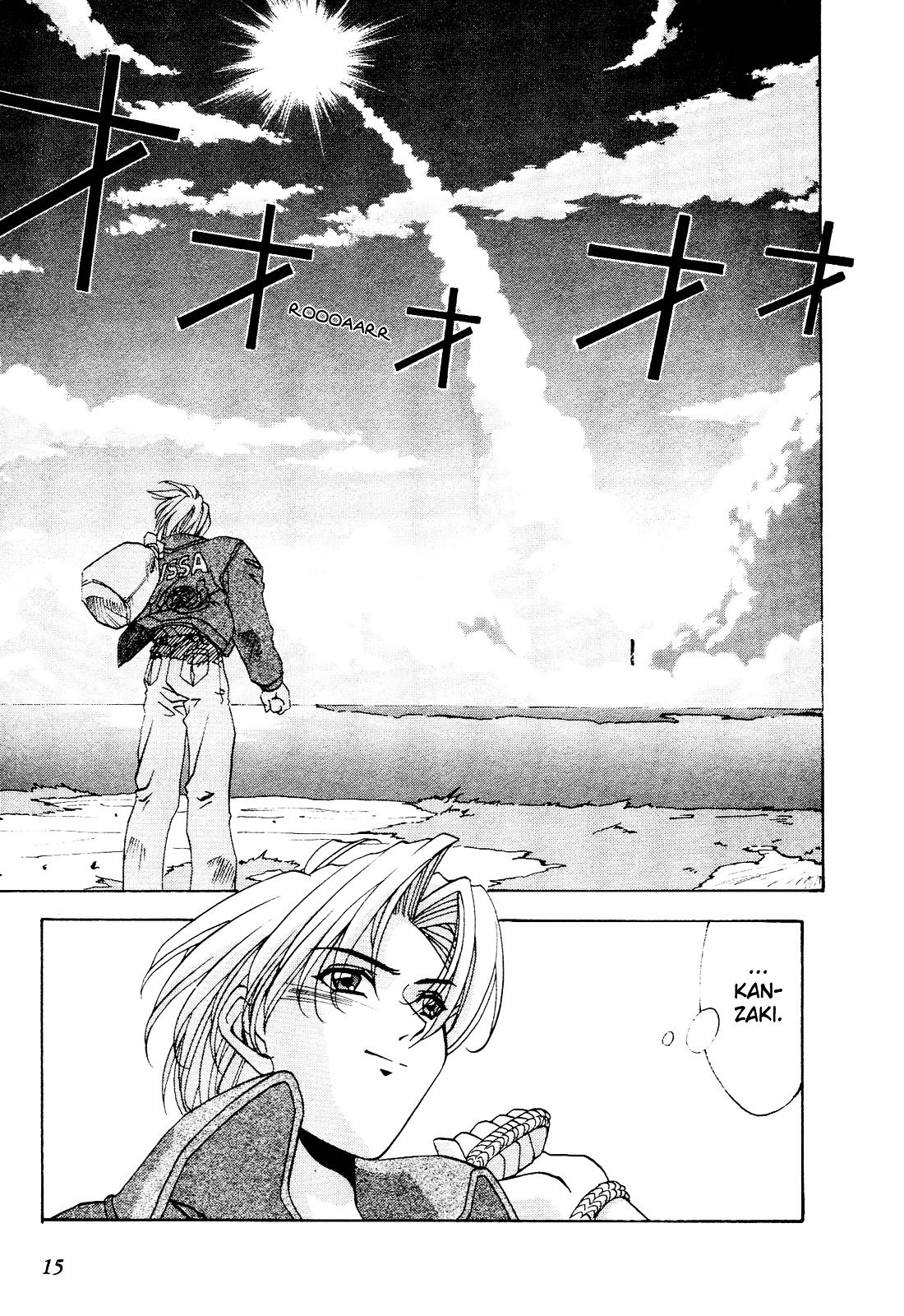 Battle Athletes Daiundoukai Chapter 6 page 15 - Chapter 6 : ~Satellite Stage~ HEAT ① - Prelude to Destiny