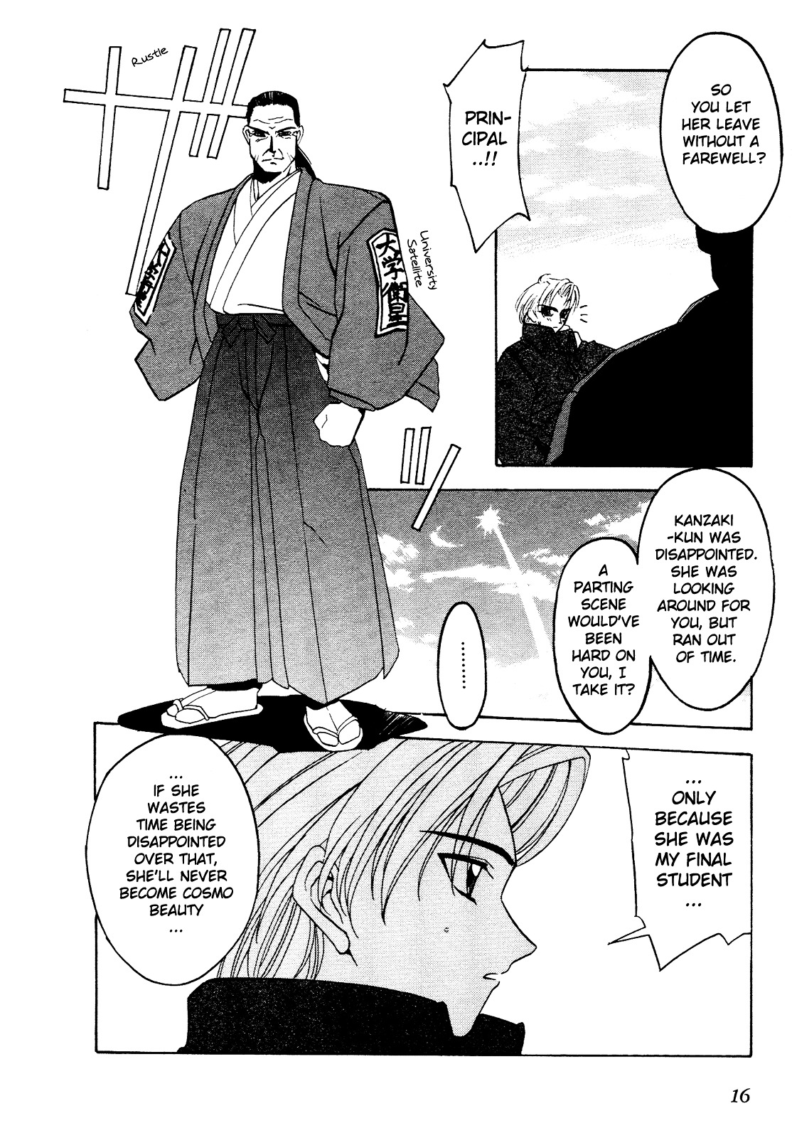 Battle Athletes Daiundoukai Chapter 6 page 16 - Chapter 6 : ~Satellite Stage~ HEAT ① - Prelude to Destiny
