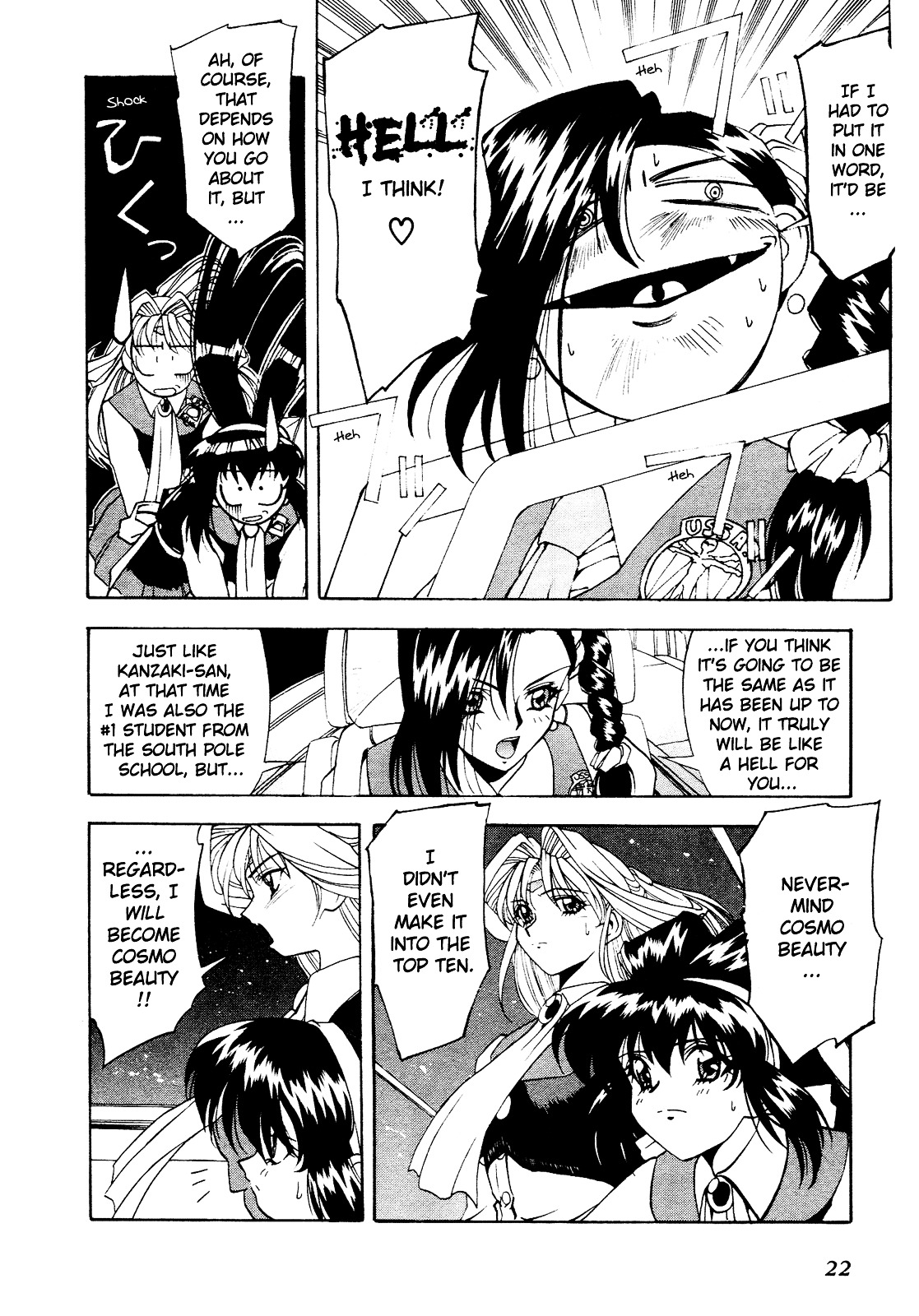 Battle Athletes Daiundoukai Chapter 6 page 22 - Chapter 6 : ~Satellite Stage~ HEAT ① - Prelude to Destiny