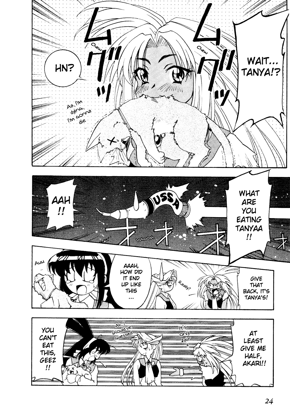 Battle Athletes Daiundoukai Chapter 6 page 24 - Chapter 6 : ~Satellite Stage~ HEAT ① - Prelude to Destiny