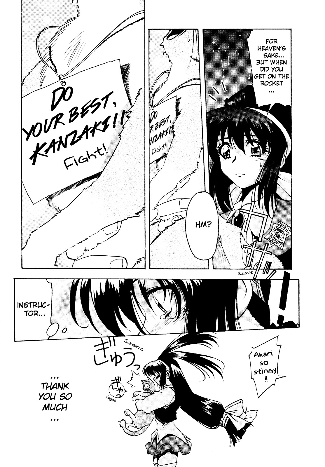 Battle Athletes Daiundoukai Chapter 6 page 25 - Chapter 6 : ~Satellite Stage~ HEAT ① - Prelude to Destiny
