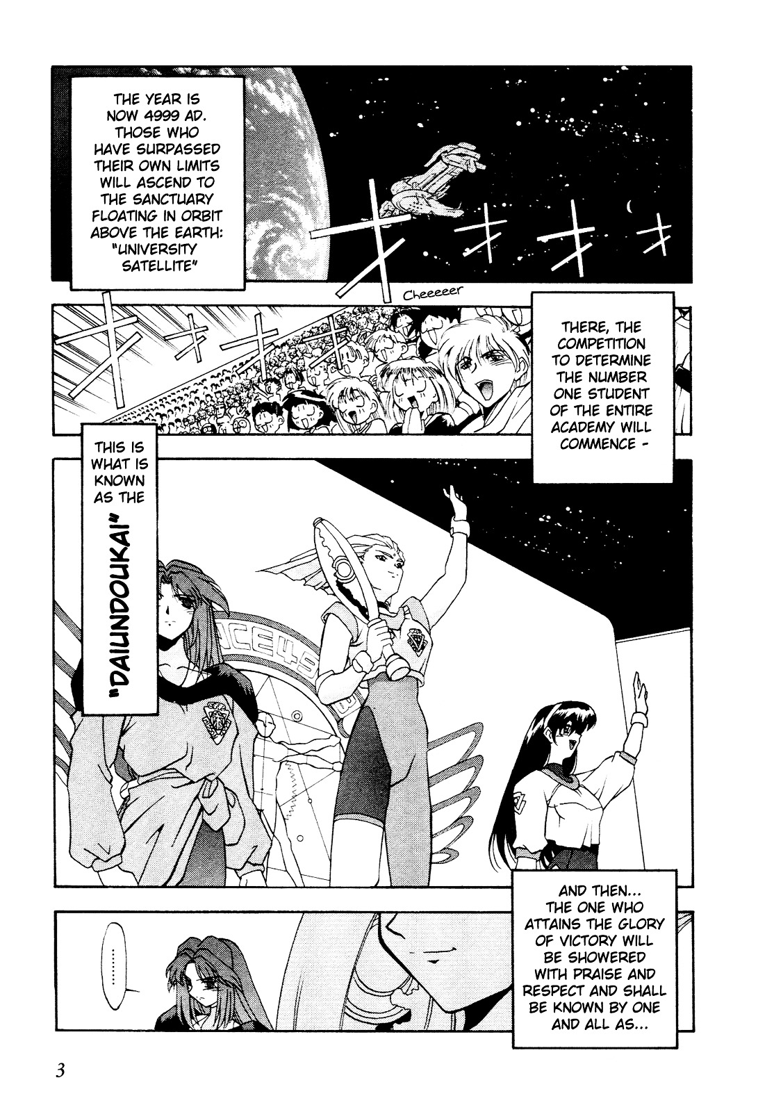 Battle Athletes Daiundoukai Chapter 6 page 4 - Chapter 6 : ~Satellite Stage~ HEAT ① - Prelude to Destiny