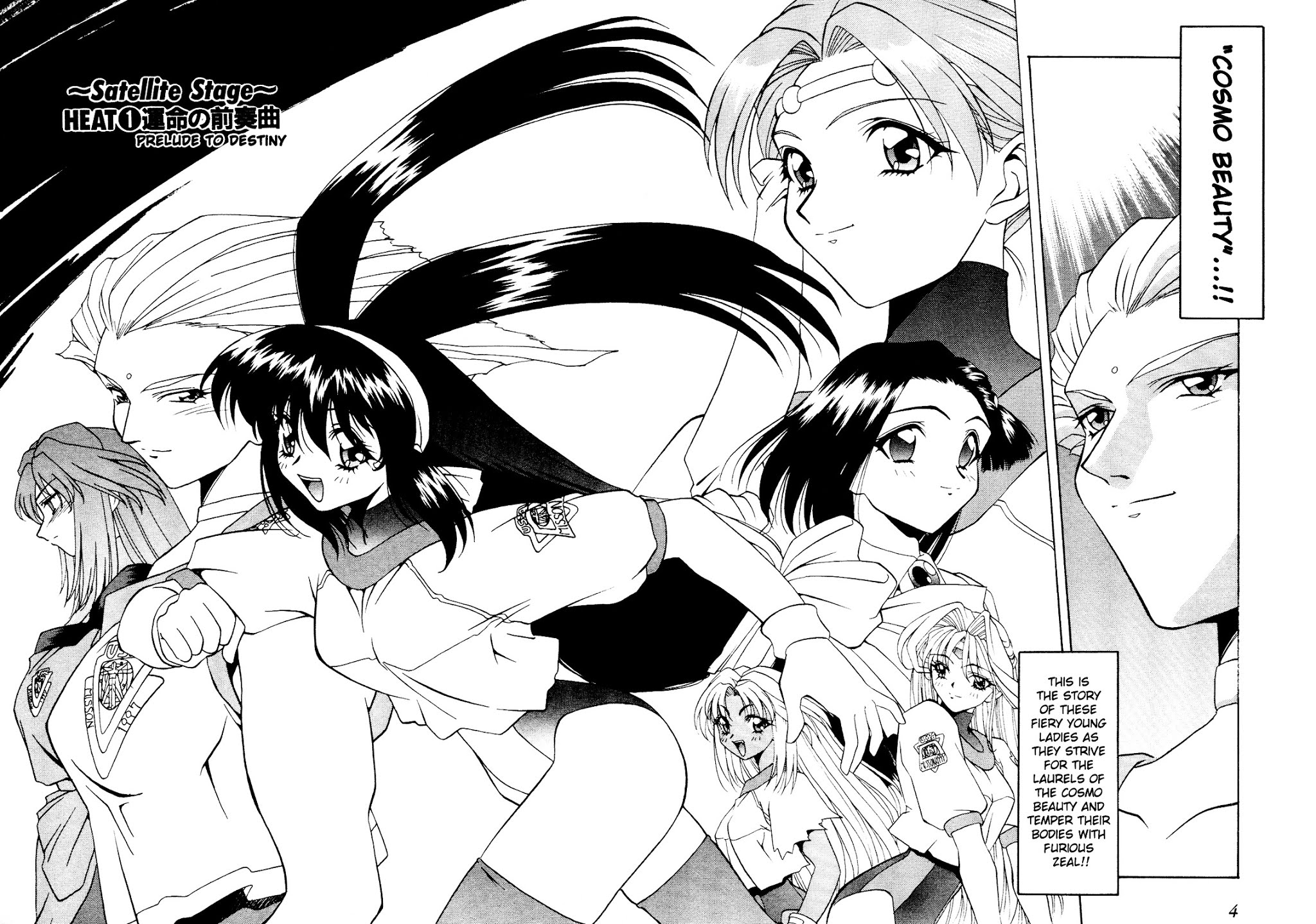 Battle Athletes Daiundoukai Chapter 6 page 5 - Chapter 6 : ~Satellite Stage~ HEAT ① - Prelude to Destiny
