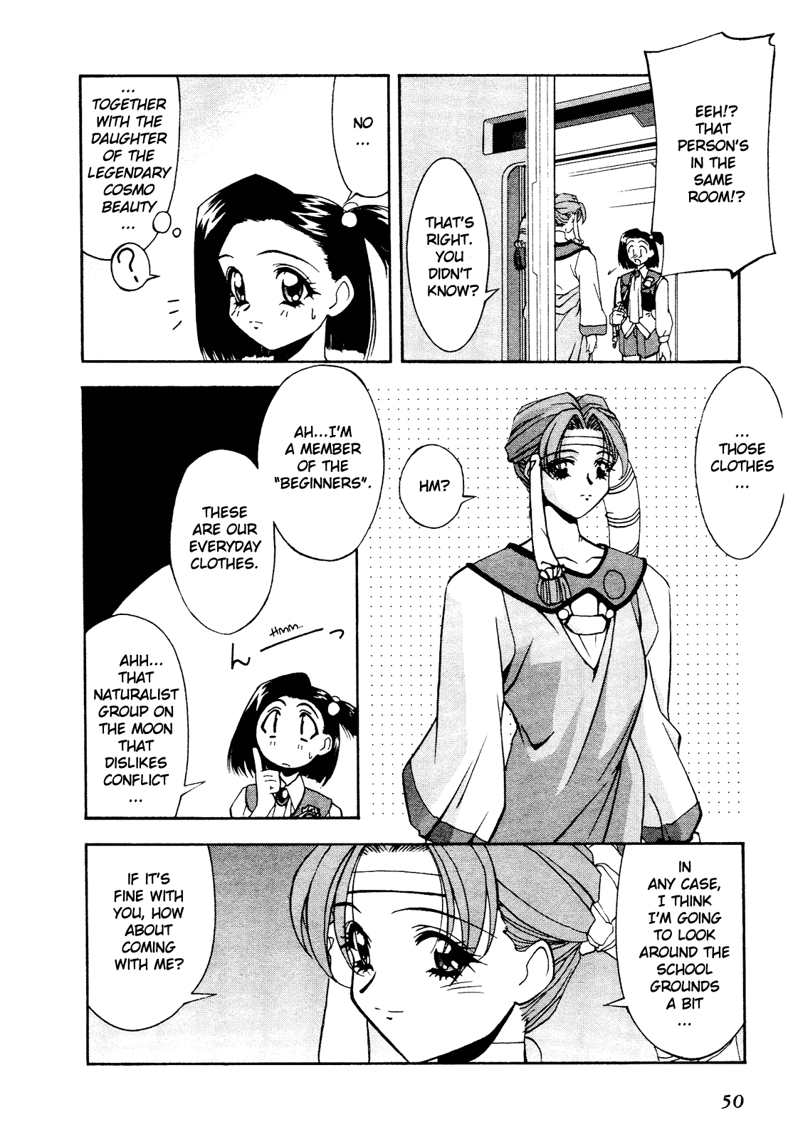 Battle Athletes Daiundoukai Chapter 7.2 page 16 - Chapter 7 v2 : ~Satellite Stage~ HEAT ② - Teammate