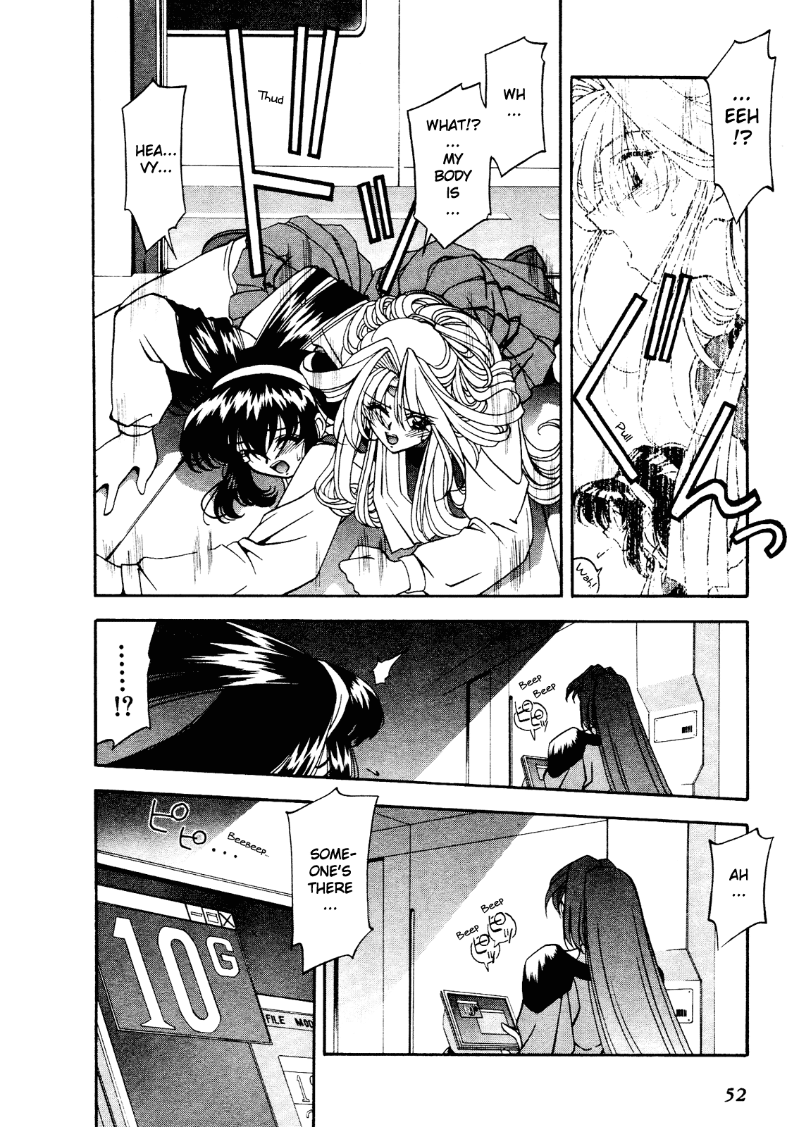 Battle Athletes Daiundoukai Chapter 7.2 page 18 - Chapter 7 v2 : ~Satellite Stage~ HEAT ② - Teammate