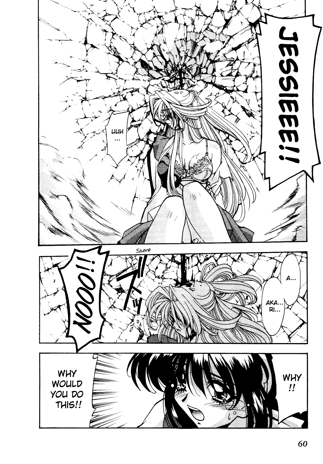 Battle Athletes Daiundoukai Chapter 7.2 page 26 - Chapter 7 v2 : ~Satellite Stage~ HEAT ② - Teammate