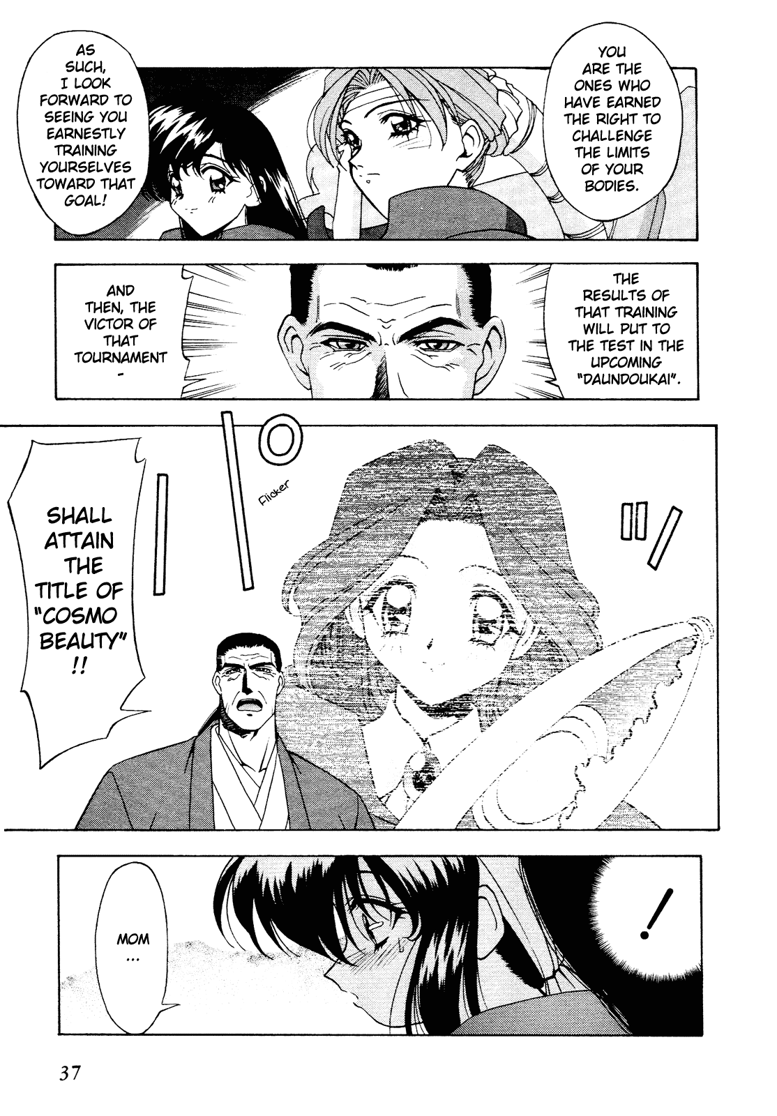 Battle Athletes Daiundoukai Chapter 7.2 page 3 - Chapter 7 v2 : ~Satellite Stage~ HEAT ② - Teammate