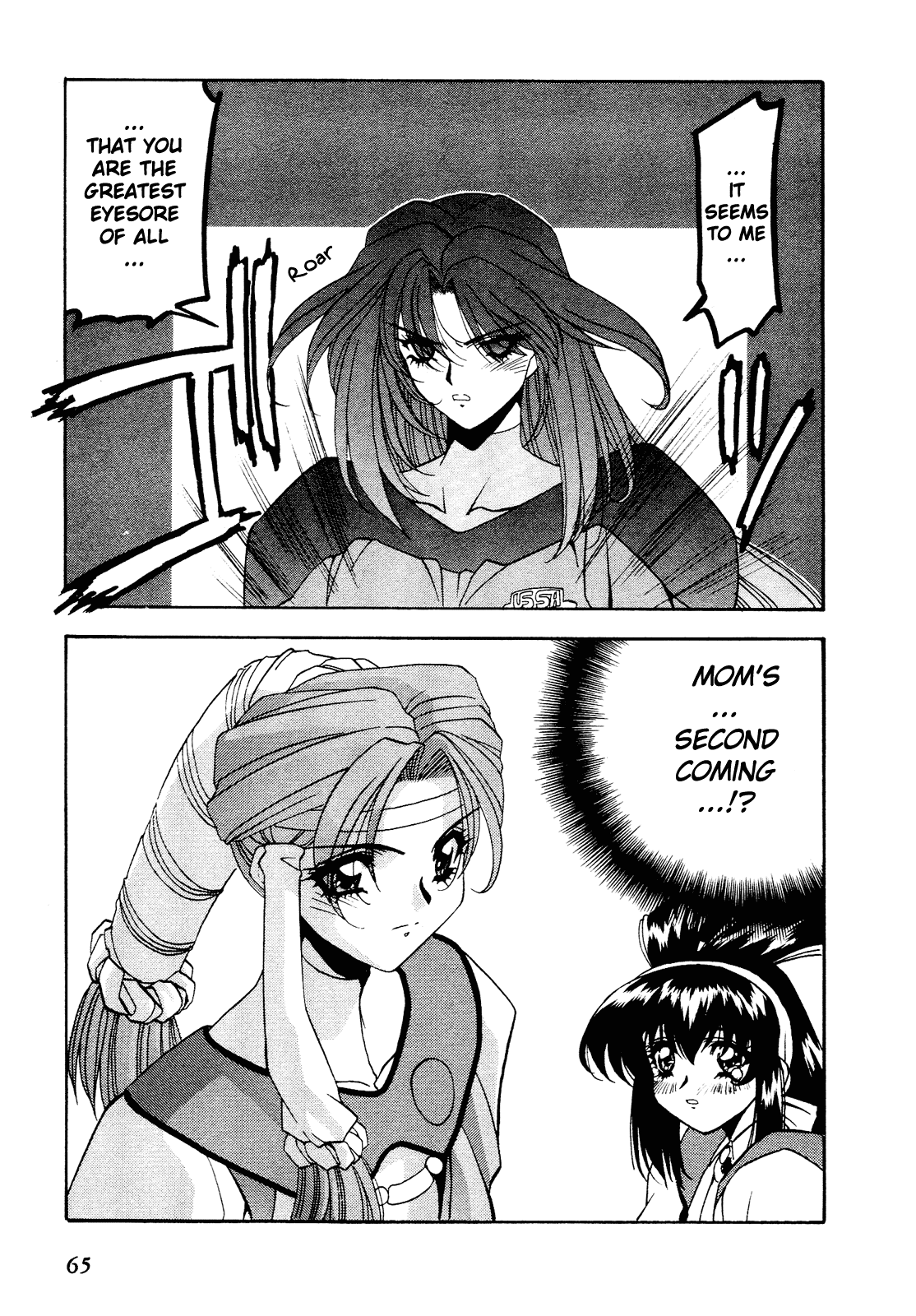 Battle Athletes Daiundoukai Chapter 7.2 page 31 - Chapter 7 v2 : ~Satellite Stage~ HEAT ② - Teammate