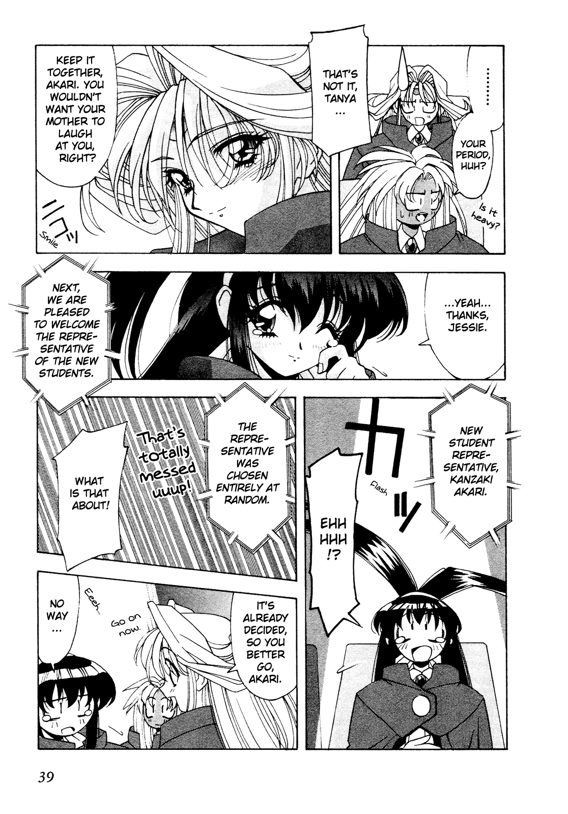 Battle Athletes Daiundoukai Chapter 7.2 page 5 - Chapter 7 v2 : ~Satellite Stage~ HEAT ② - Teammate