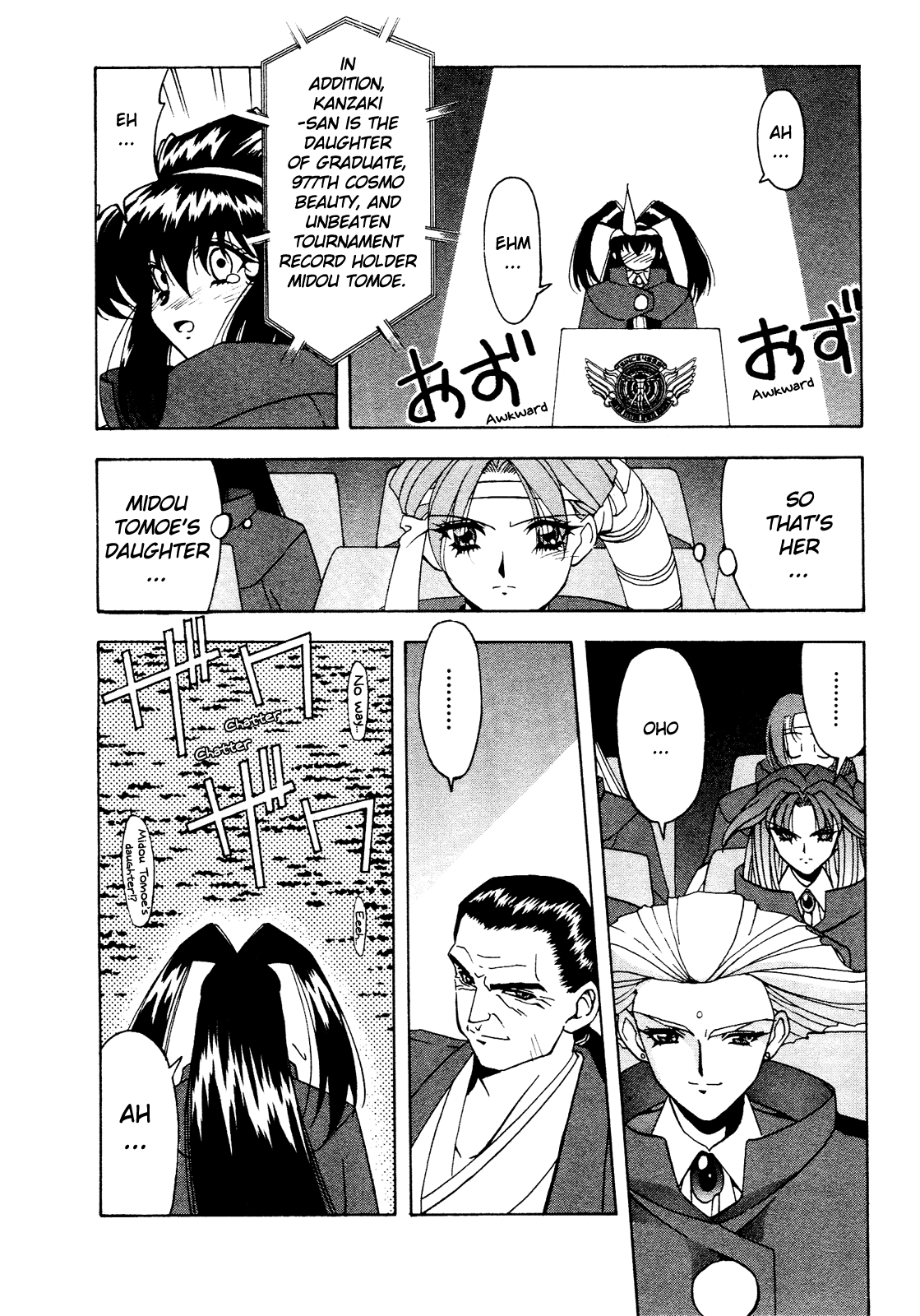 Battle Athletes Daiundoukai Chapter 7.2 page 6 - Chapter 7 v2 : ~Satellite Stage~ HEAT ② - Teammate