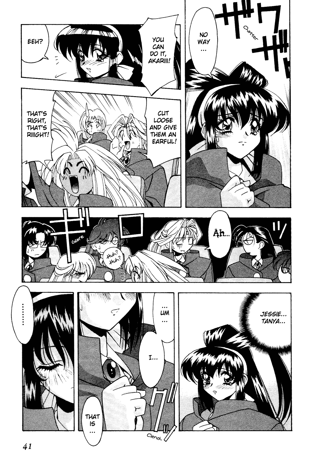 Battle Athletes Daiundoukai Chapter 7.2 page 7 - Chapter 7 v2 : ~Satellite Stage~ HEAT ② - Teammate